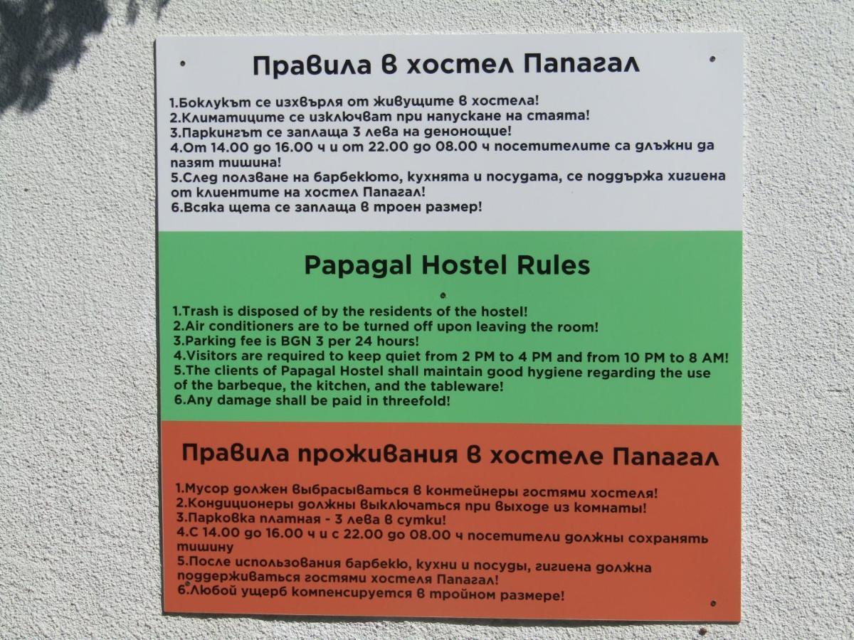 Hostel Papagal 바르나 외부 사진